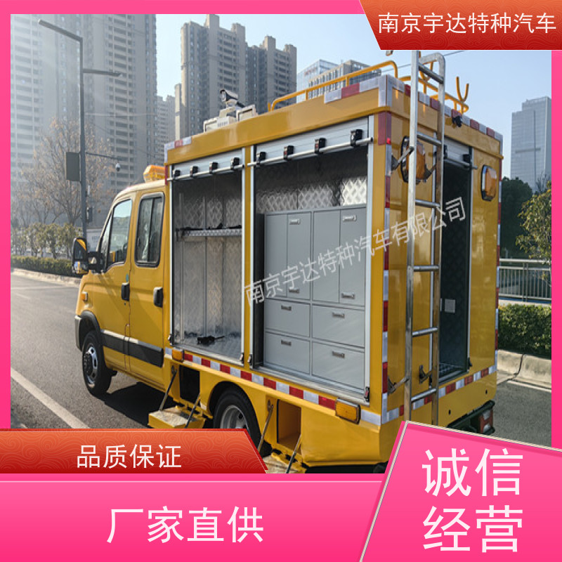 依维柯牌燃气管道抢险车 防汛排水 工具车可配空压机