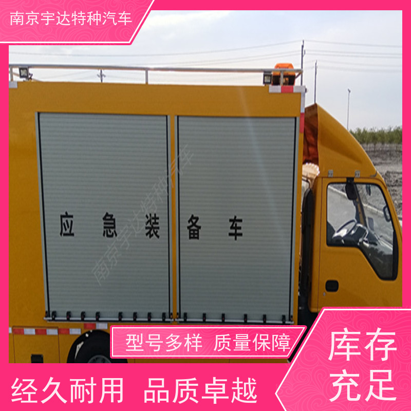 五十铃庆铃应急排涝车工程救险车底盘型号：QL1040BUHAY包上户