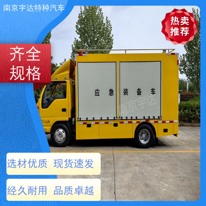 五十铃双排救险车应急发电车3.0排量全国送货