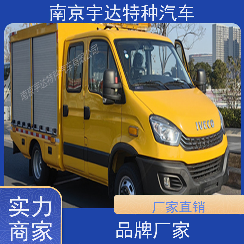 依维柯欧胜抢险车 地质灾害救援道路抢修车可配空压机