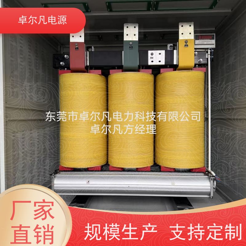 PLC柜 出口北美 三相208V变480V UL变压器 卓尔凡电力