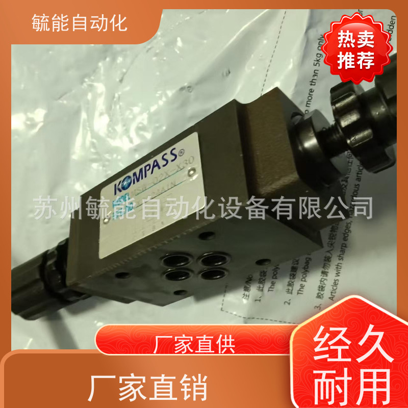 KOMPASS康百世叠加式溢流阀MBP-02B/MBA-02B挖机主溢流阀供应