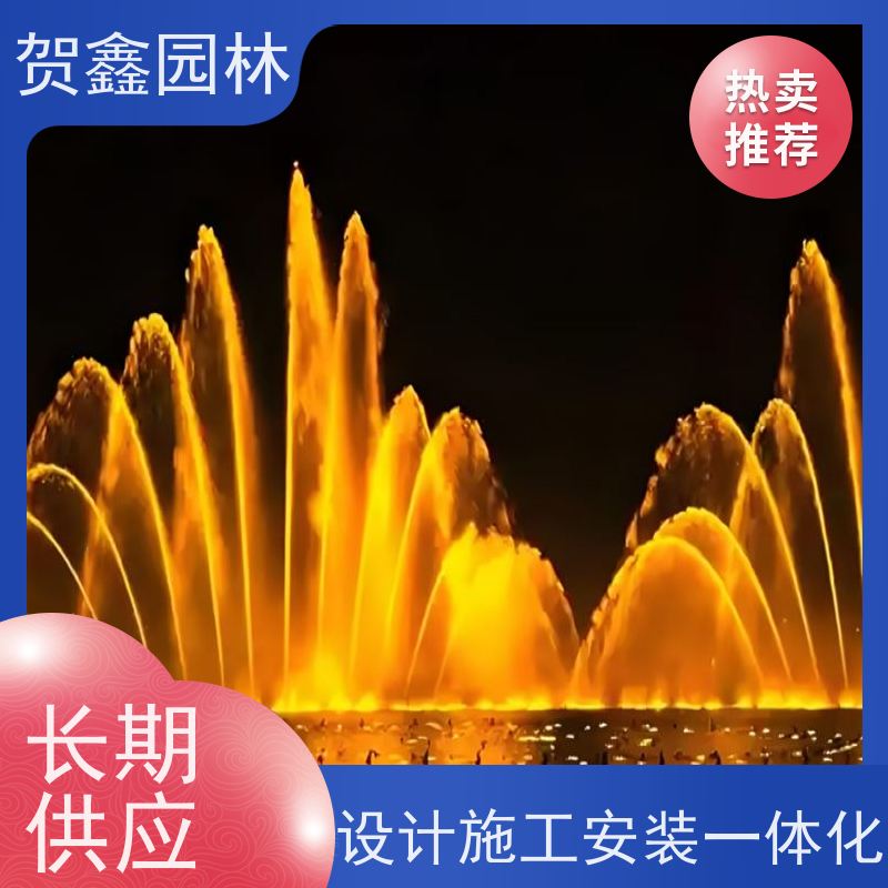  感应喷泉安装调试 自行车喷泉安装公司 铃铛喷泉设备公司 喷泉设备安装调试