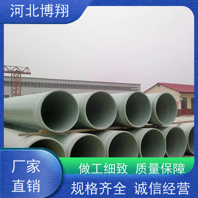  化工厂用 玻璃钢烟囱 无静电