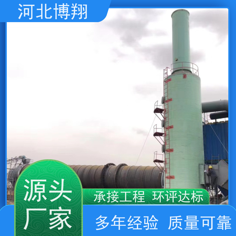  玻璃钢酸雾净化塔 耐腐蚀