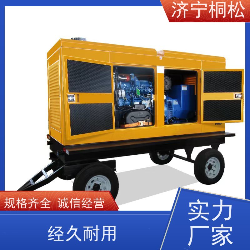 桐松工程机械 一站式采购 200KW移动发电机 带载能力强 性能稳