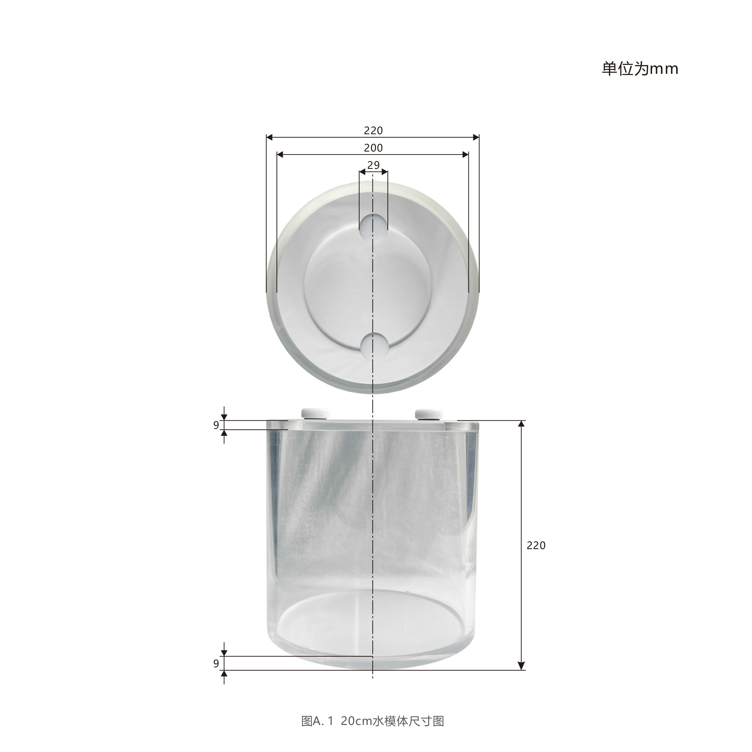 Delta德尔塔仪器 20cm水模体