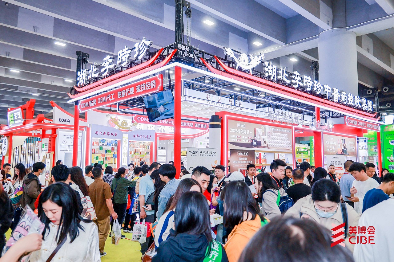 2027第72届广州美博会预定通道已开启