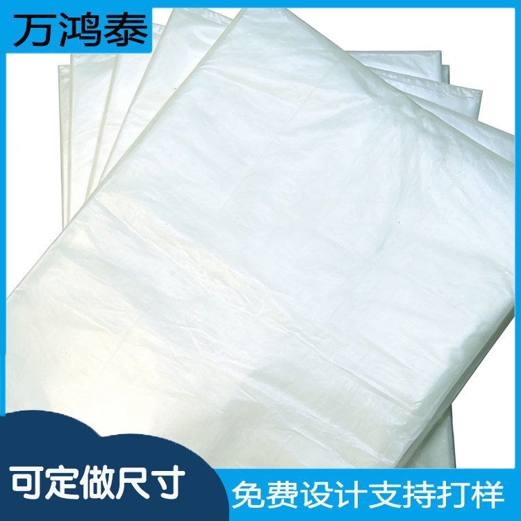 现发1900*3100*0.12mm高度100一把抓吨袋内衬耐高温125度吨包内膜