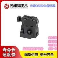 溢流阀 德克玛先导式溢流阀台湾DEKEMA德克玛BT-10-B 