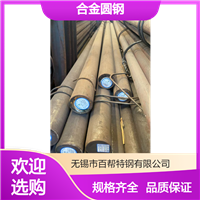 50CrVA圆钢合金钢50crva圆棒  船舶结构用钢