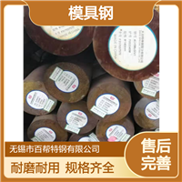 4Cr5MoSiV1模具钢 实心圆钢 结构钢钢棒 耐磨 规格全