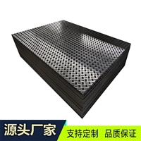超高分子聚乙烯UHMW-PE路基板  轻量化高强临时道路板