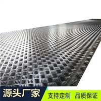 超高分子聚乙烯路基板 UHMWPE临时道路板 工程铺路垫板 