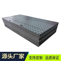 超高分子聚乙烯路基板，极端工况下的理想铺路方案