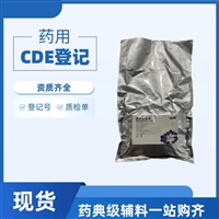 药用级氢化蓖麻油粉末1kgCP药典四部