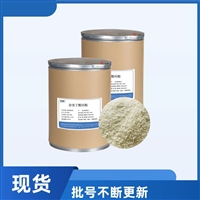 药用级没食子酸丙酯25版药典药用辅料抗氧剂