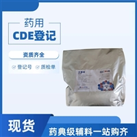 药用级木糖醇矫味剂CP唐尧药用辅料87-99-0
