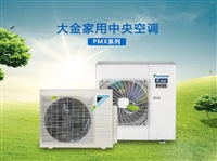 DAIKIN中央空调显示E4-02故障代码原因分析与6种解决方法