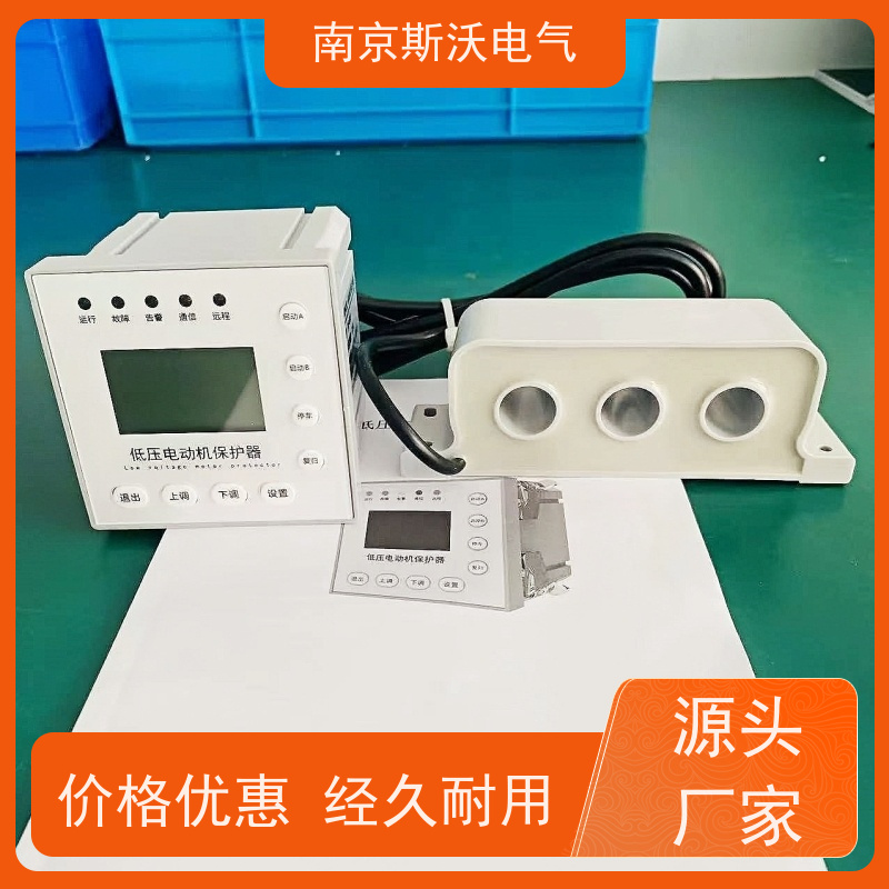 斯沃电气 ARD2 低压马达保护器 -欢迎来电咨询