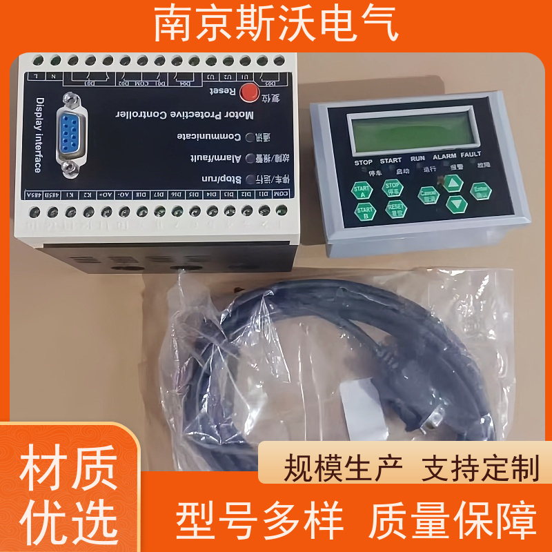 斯沃电气 AcuMC621 低压马达保护器 -型号齐全厂家直发