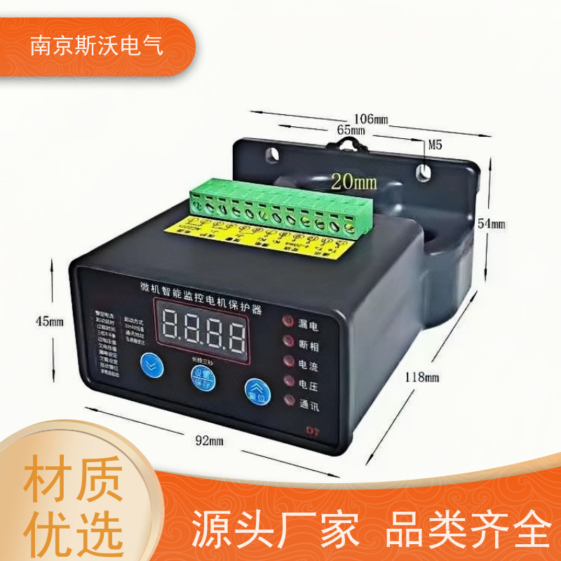 斯沃电气 AcuMC624 低压线路保护器 -源头生产厂家