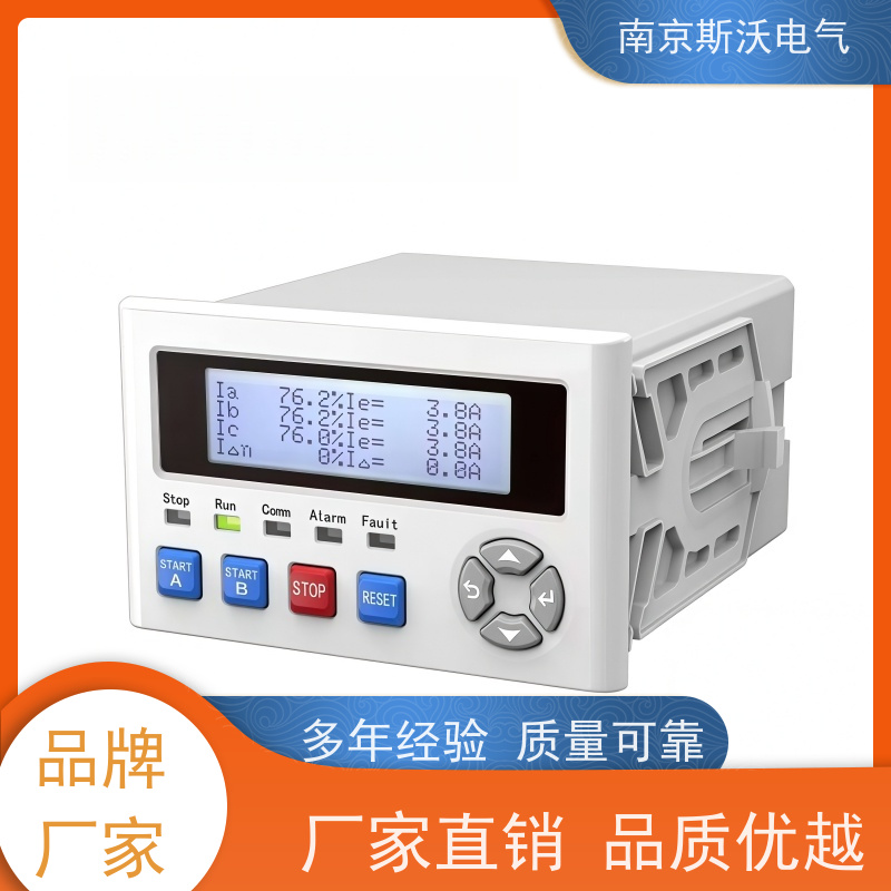斯沃电气 ACUMC624-A-100A 智能型马达保护器 -源头生产厂家