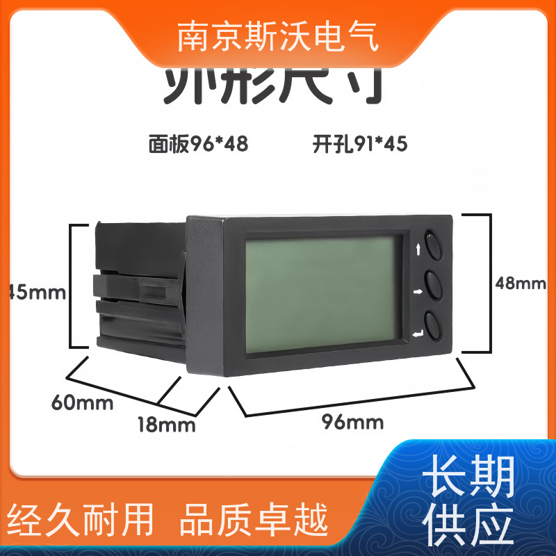 斯沃电气 AcuMC621-A 电机智能保护器 -欢迎来电咨询
