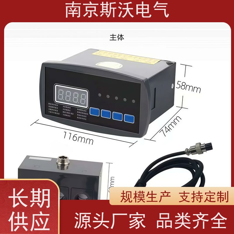 斯沃电气 AMP605-A 分体式电动机保护器 -源头生产厂家