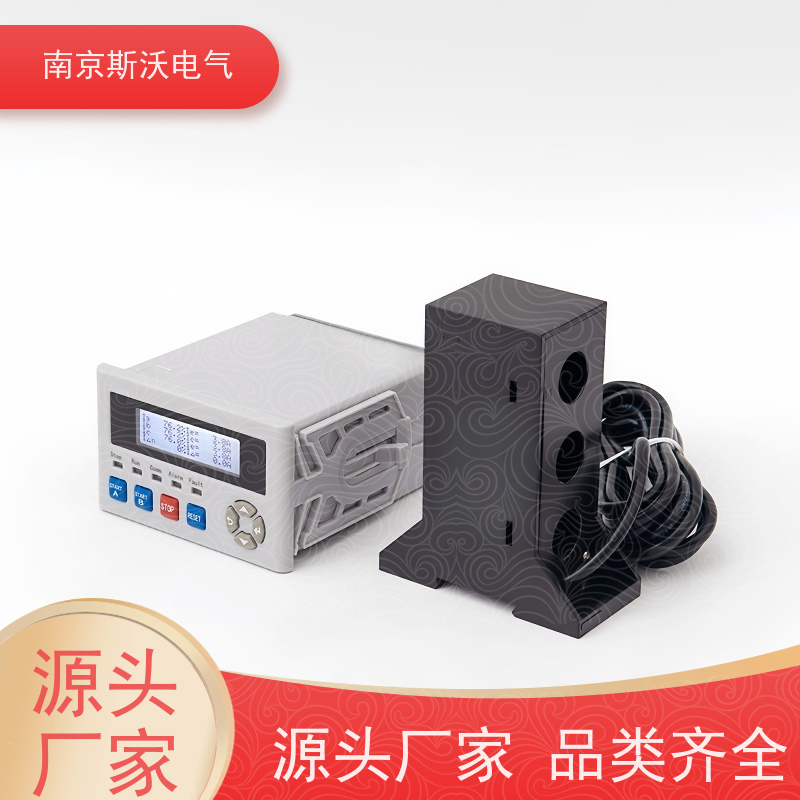 斯沃电气 AcuMC620 低压线路智能电动机保护器 -型号齐全厂家直发
