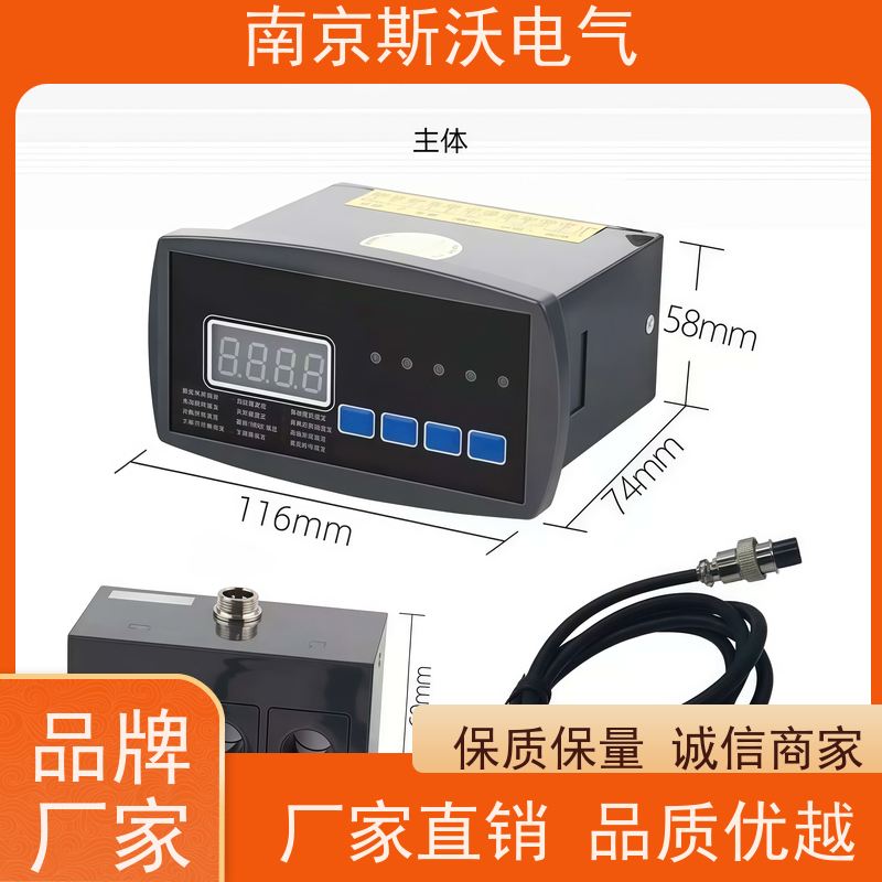 斯沃电气 ALP220 分体式马达保护器 -源头生产厂家