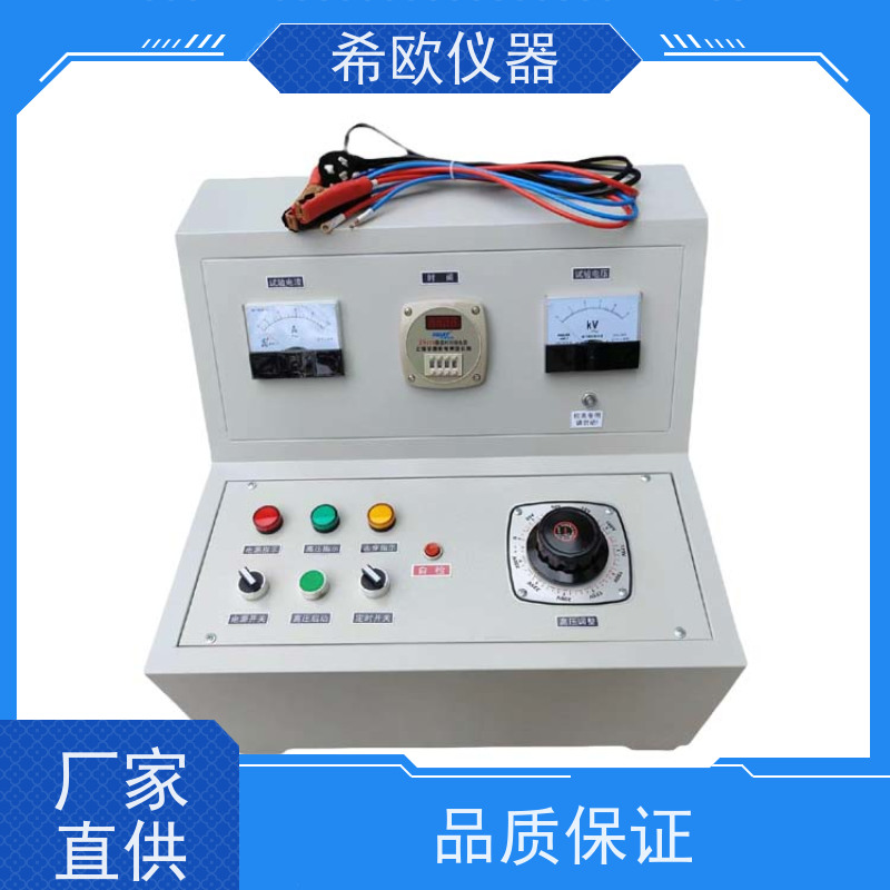 希欧 高压试验台 电线电缆用 3C认证 工频耐压测试仪1kvA 5kv