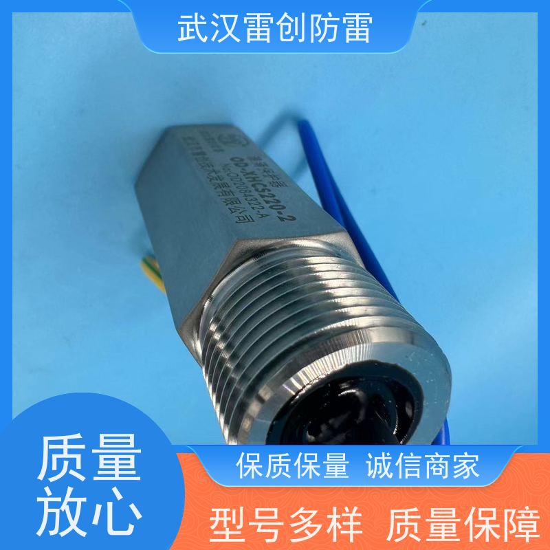 雷创（OrdEN)防雷模块 OD-XHCS24-2 压力传感器防雷器 一对线 2线制