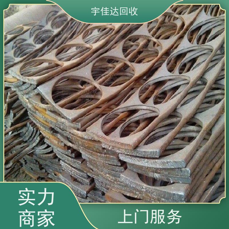 内江废旧金属回收价格