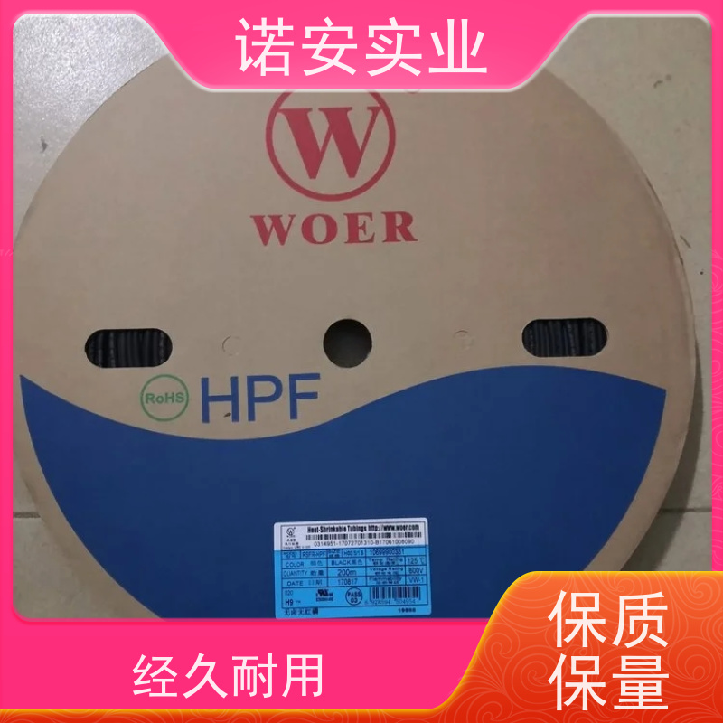 环保阻燃热缩管 当天发货