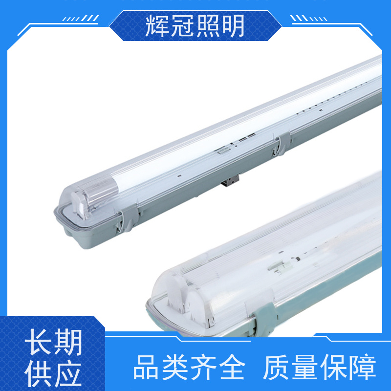 三防灯套件 led三防灯外壳 全塑三防灯支架定做 车库仓库T8支架