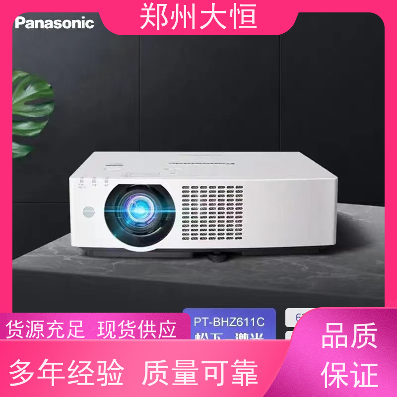 郑州大恒 21000流明，分辨率1920*1200 松下投影机