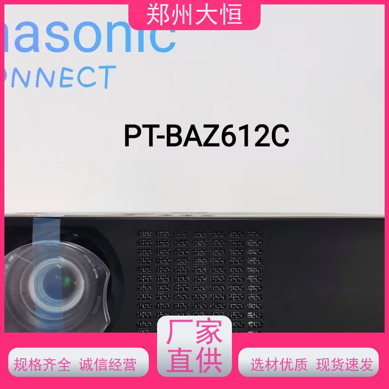 奥图码 21000流明，分辨率1920*1200 天幕投影