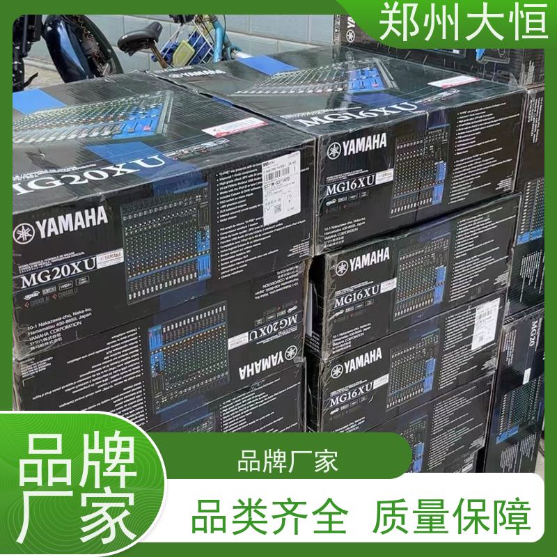河南现代大恒 JBL6.5寸套装喇叭 YAMAHA数字调音台TF7
