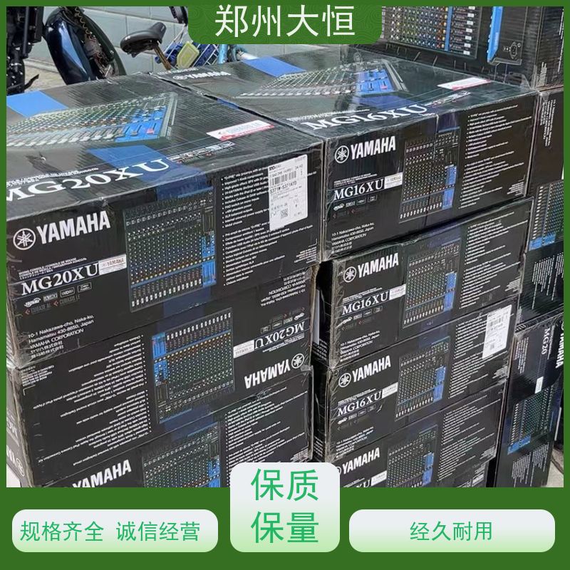 雅马哈调音台 JBL6.5寸套装喇叭 YAMAHA数字调音台TF7