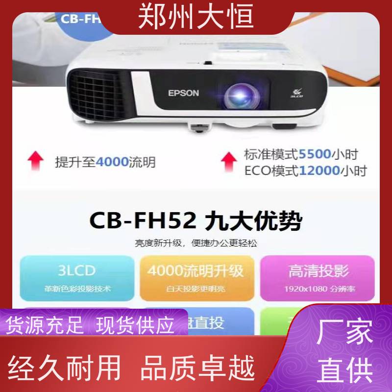 inASK 全息投影，纱幕，快折幕 松下激光投影机