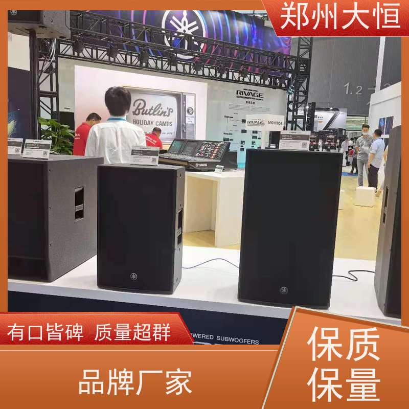 雅马哈功放  JBL6.5寸套装喇叭 12路效果器调音