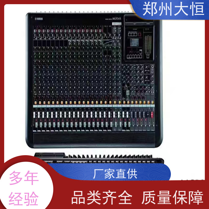 河南现代大恒 天花音响STUDIO 12路效果器调音