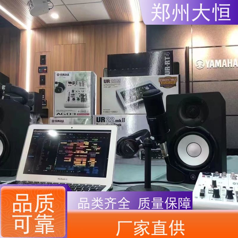 河南现代大恒 数字调音台TF5.TF7 12路效果器调音