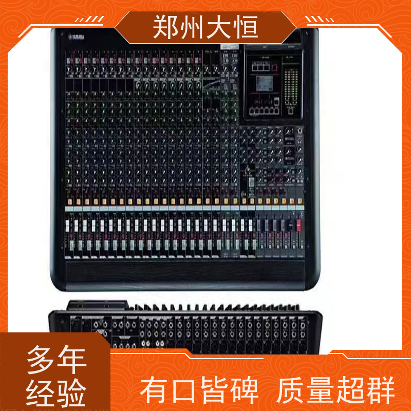 河南现代大恒 杜比全景声HIFI 12路效果器调音