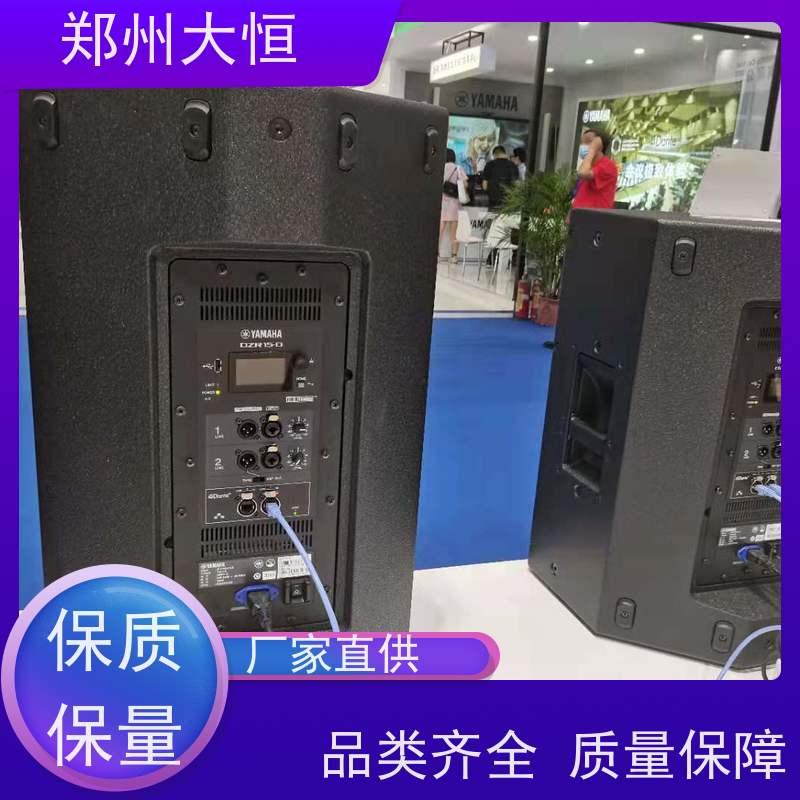 雅马哈音响  家庭影院4k杜比全景声 12路效果器调音