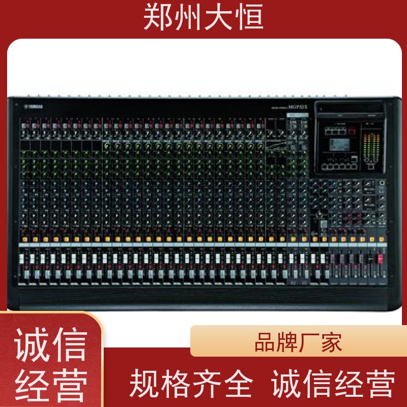 雅马哈功放  数字调音台TF5.TF7 12路效果器调音