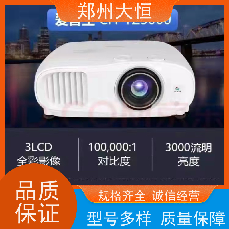 松下 21000流明，分辨率1920*1200 家庭影院投影