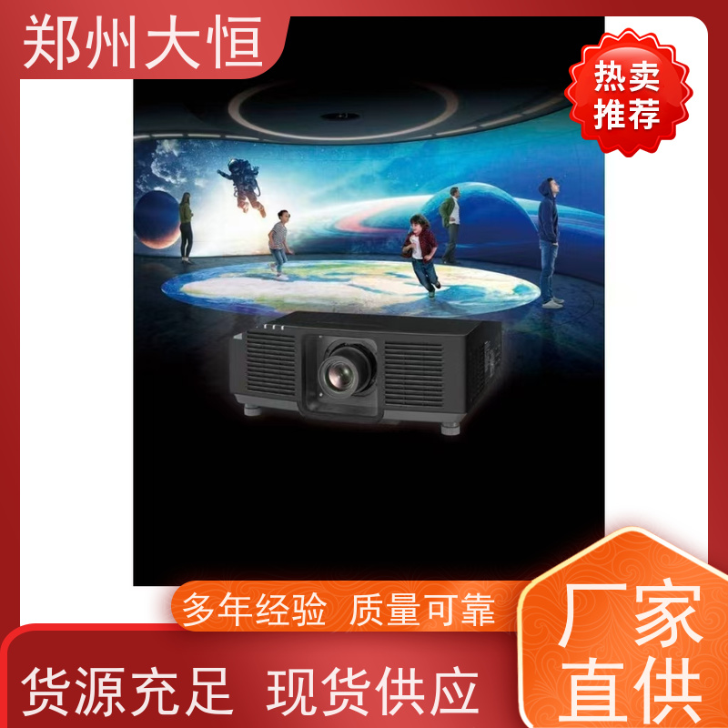 郑州大恒 水幕电影,水幕发生器 松下激光投影机