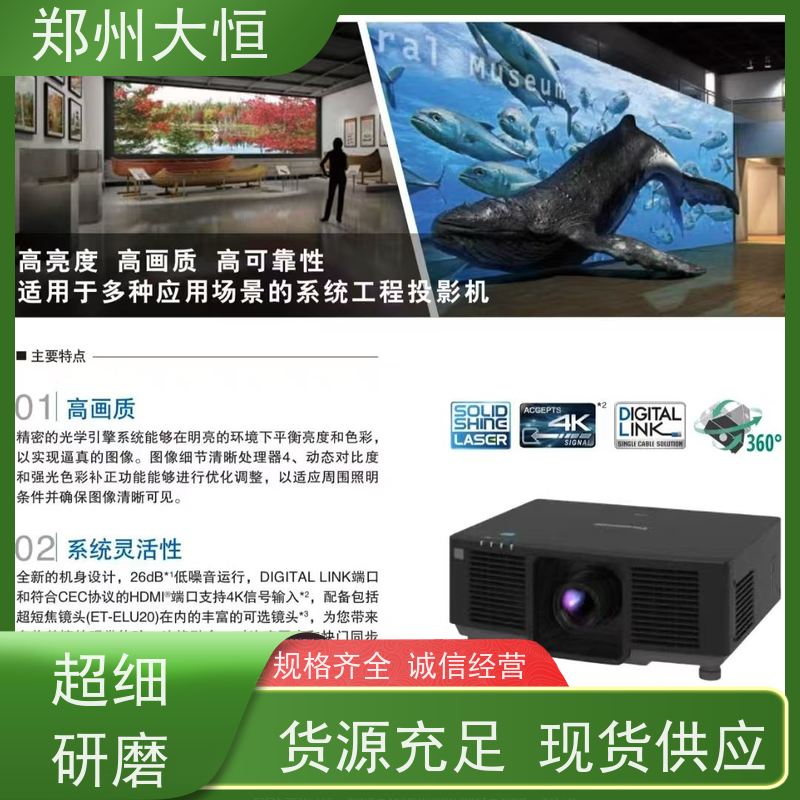 UEDA 21000流明，分辨率1920*1200 明基投影机